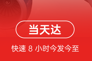 大理凤仪航空物流航空货运公司【机场