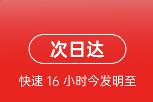 大理凤仪航空物流航空货运 航空货运