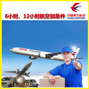 大理凤仪航空物流公司谈空运的四大作用是什么